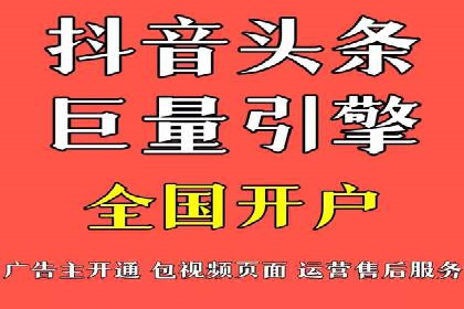 渠道开户返点背后的成功故事