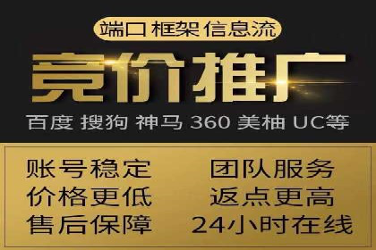 跨屏时代：信息流广告的整合推广策略
