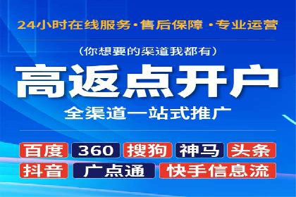 sem竞价托管代运营，助力企业腾飞的成功故事