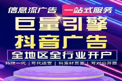 百度竞价运营全解析：如何提升广告效果