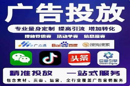 SEM广告投放策略优化：从失败到成功的转变