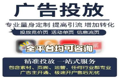 百度推广代运营公司案例分析：效果显著